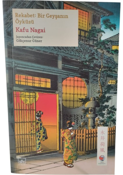 Rekabet: Bir Geyşanın Öyküsü