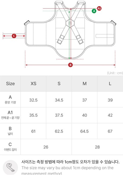 Karate Çocuk Göğüs Koruma indirimleri