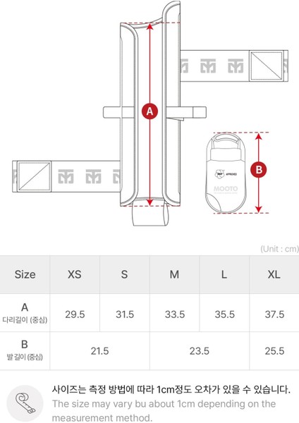 Tekmelik & Ayak Kaval Koruma indirimleri