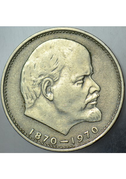 Sovyetler Birliği 1 Ruble 1970 Brejnev Dönemi. Lenin Doğumunun 100. Yılı. Orak Çekiç 31 mm modelleri