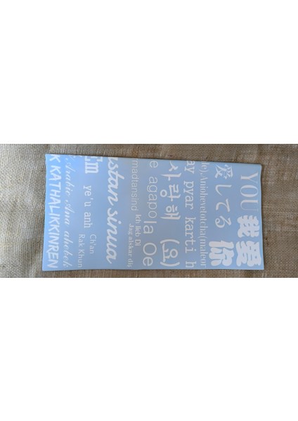 Her Dilde Aşk – Seni Seviyorum Yazılı Çiçek Ambalaj Kağıdı (5’li Paket)