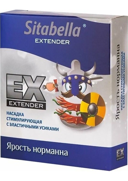 Sitabella Norman'ın Öfkesi Prezervatif fiyatları