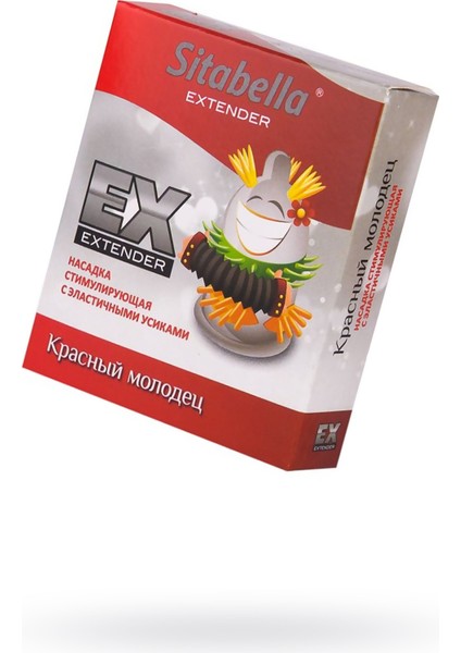Sitabella Extender Red Prezervatif