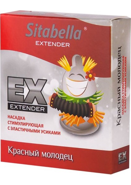Sitabella Extender Red Prezervatif fiyatları