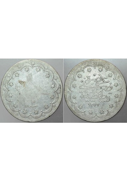 Sultan Abdülaziz Gümüş 20 Kuruş 1277/15 Osmanlı Imparatorluğu-Mecidiye. 23,4 Gr.