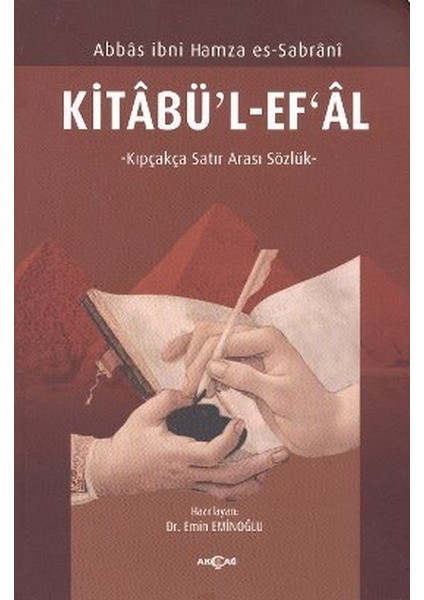 Kitabü'l-Ef'al