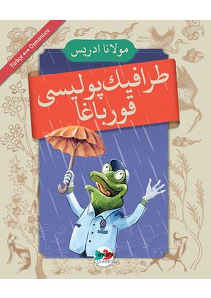 Trafik Polisi Kurbağa - (Osmanlıca - Türkçe)