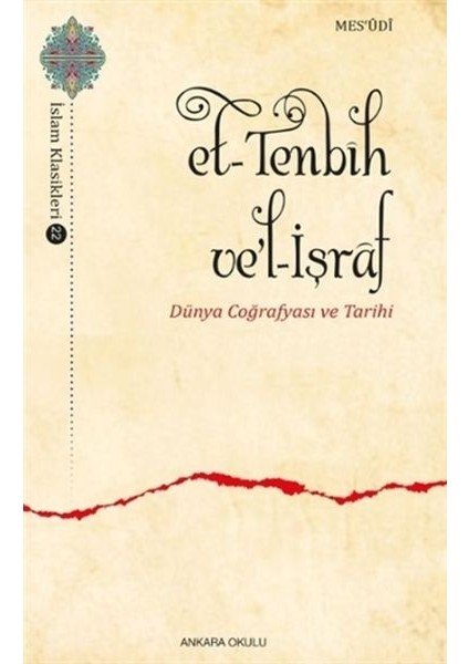 Et-Tenbih Vel-Işraf - Dünya Coğrafyası ve Tarihi