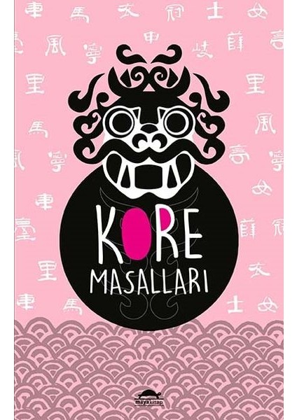 Dünya Masalları Dizisi - Kore Masalları