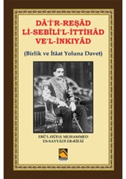 Da'i'r-Reşad Li-Sebili'l-Ittihad Ve'l-Inkıyad (Birlik ve Itâat Yoluna Davet)