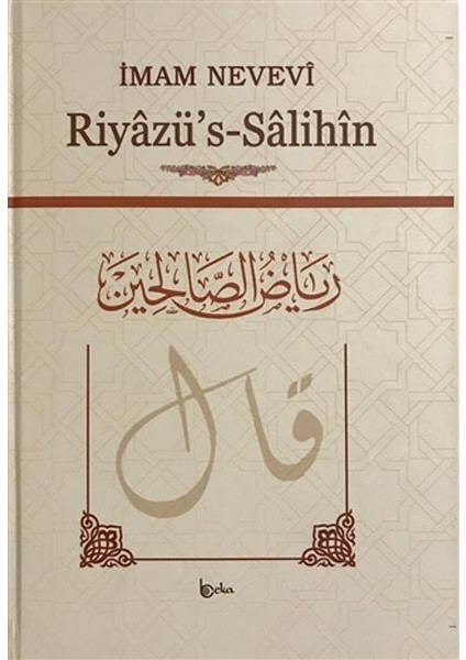 Riyazüs - Salihin (Büyük Boy, Arapça Metinli, Ivory)