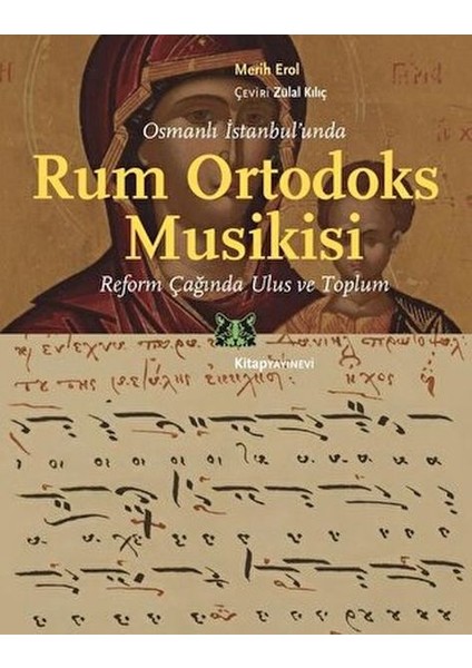 Osmanlı Istanbul’unda Rum Ortodoks Musikisi