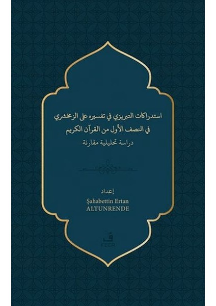 Istidrakatu’t-Tebrizi Fi Tefsirihi ‘ale’z-Zemahşeri Fi’n-Nısfi’l-Evvel Mine’l- Kur’ani’l-Kerîm