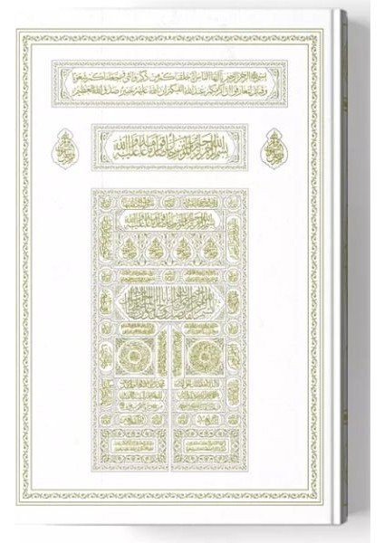 Kabe Kapaklı Kur'an-I Kerim (Miklepsiz, Orta Boy, Beyaz, Mühürlü)