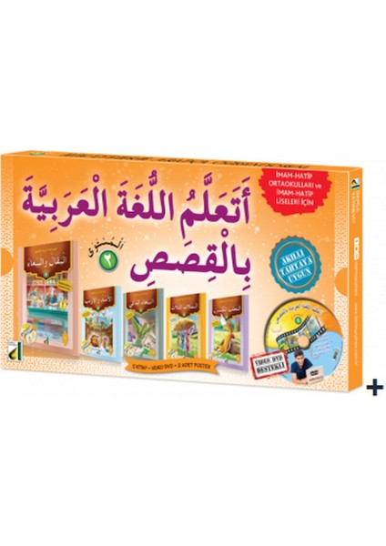 Hikayelerle Arapça Öğreniyorum (5 Kitap + Dvd)