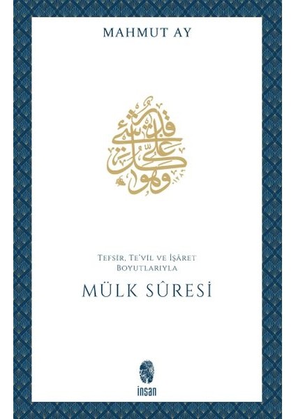 Mülk Sûresi Tefsir, Te'vil ve Işâret Boyutlarıyla