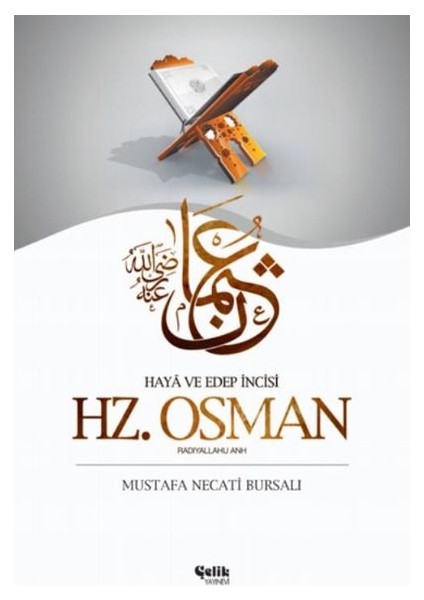 Hz. Osman (Radıyallahu Anh)