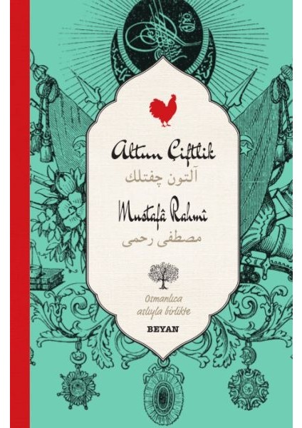 Altun Çiftlik