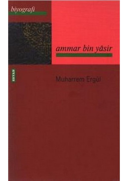 Ammar Bin Yasir