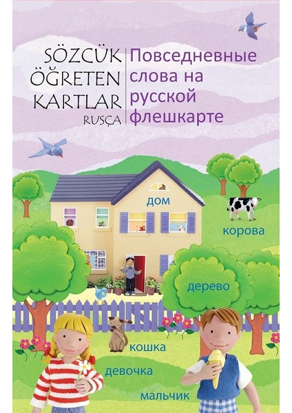 Sözcük Öğreten Kartlar - Rusça