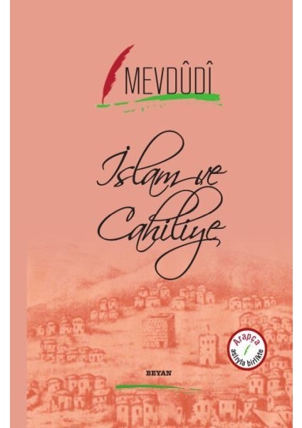 Islam ve Cahiliye