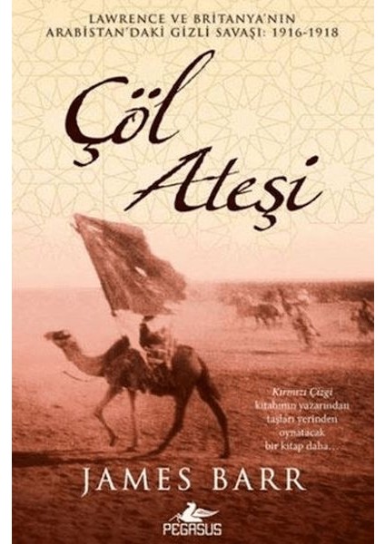 Çöl Ateşi