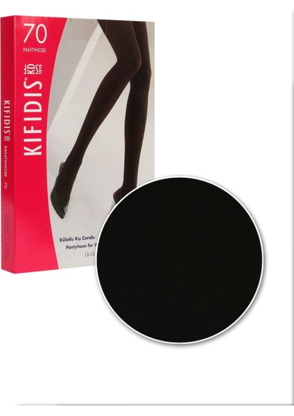 70 Den. 12-15 Mmhg Külotlu Koruyucu Çorabı - Siyah - 3
