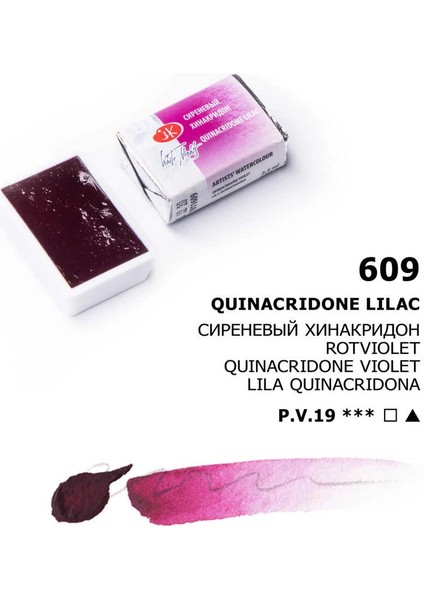 White Nights Tam Tablet Sulu Boya 609 Quinocridone Lilac