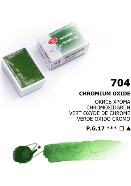 White Nights Tam Tablet Sulu Boya 704 Oxide Of Chromium