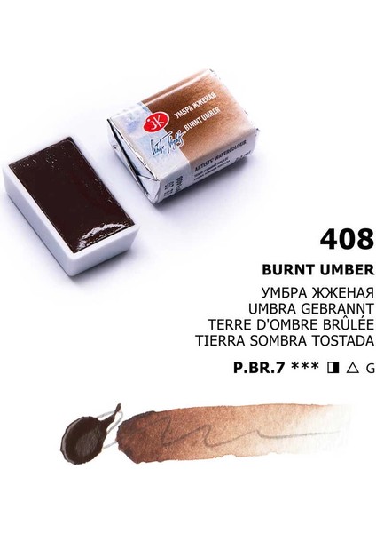 White Nights Tam Tablet Sulu Boya 408 Burnt Umber