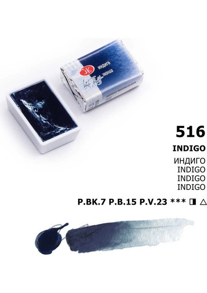 White Nights Tam Tablet Sulu Boya 516 Indigo