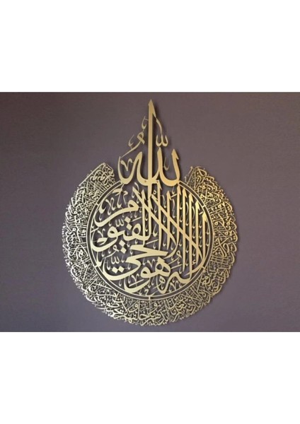 Ayetel Kürsi Hat Yazılı Mdf Üzeri Gold Pleksi Duvar Dekorasyon Lazer Kesim 34x24 cm fiyatları