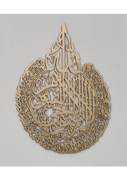 Ayetel Kürsi Hat Yazılı Mdf Üzeri Gold Pleksi Duvar Dekorasyon Lazer Kesim 34x24 cm modelleri