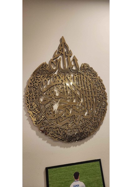 Ayetel Kürsi Hat Yazılı Mdf Üzeri Gold Pleksi Duvar Dekorasyon Lazer Kesim 34x24 cm fırsatları