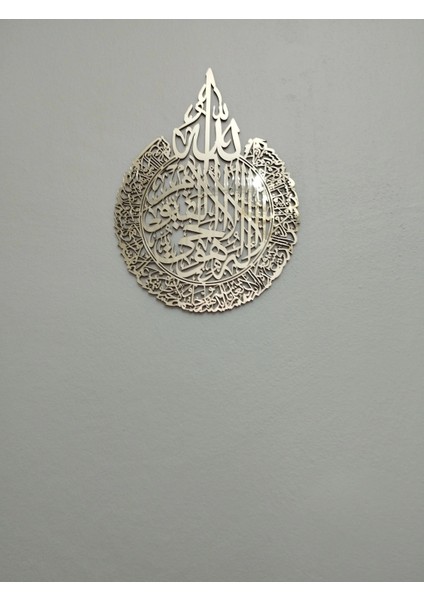 Ayetel Kürsi Hat Yazılı Mdf Üzeri Gold Pleksi Duvar Dekorasyon Lazer Kesim 34x24 cm indirimleri