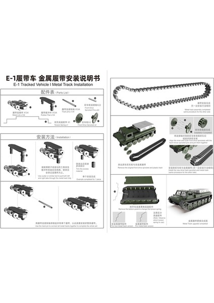 Teknik Tekerlekler Lastik Track Caterpillar Pedrail Wpl E-1 1/16 Uzaktan Kumanda Deposu Yükseltme Parçaları Yedek Aksesuarlar (Yurt Dışından) indirimleri
