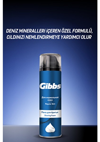 Erkek Tıraş Köpüğü 4x200 ml Normal Ciltler için Yoğun Formül ve Ergonomik Tasarım