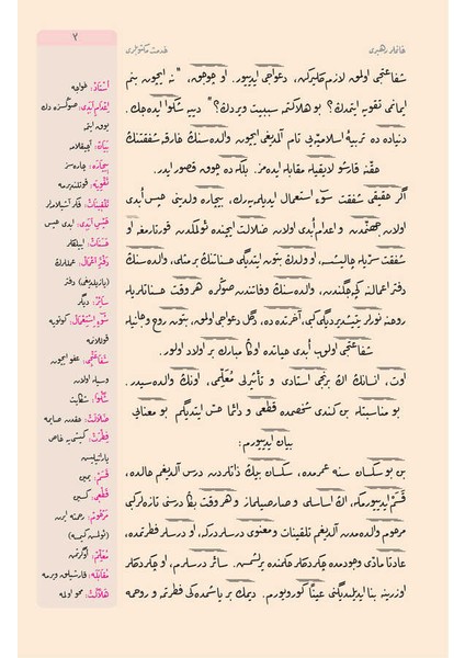 Orta Boy Hanımlar Rehberi (Osmanlıca, Dikey, 18 Satır) fiyatları