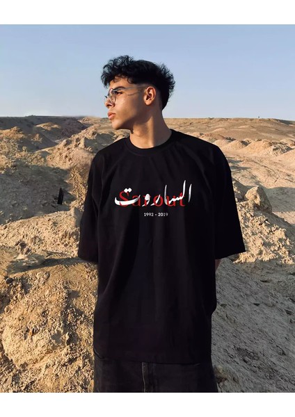 Erkek Pamuklu Tshırt Büyük Beden Baskılı