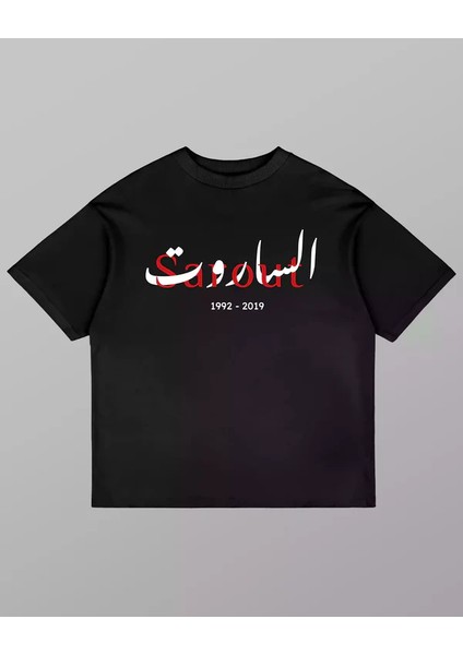 Erkek Pamuklu Tshırt Büyük Beden Baskılı modelleri