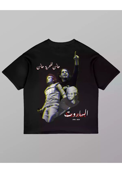 Erkek Pamuklu Tshırt Büyük Beden Baskılı fırsatları