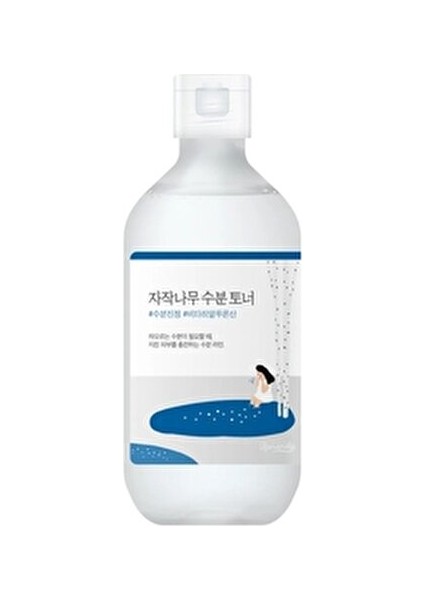 Birch Juice Moisturizing Toner (Korendy) Huş Ağacı Özlü Canlandırıcı Nemlendirici Tonik 300 ml