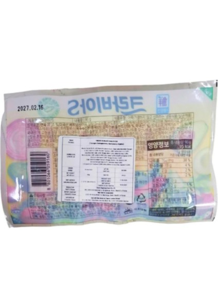 Surimi Yengeç Eti 90GR 5'li Set fiyatları