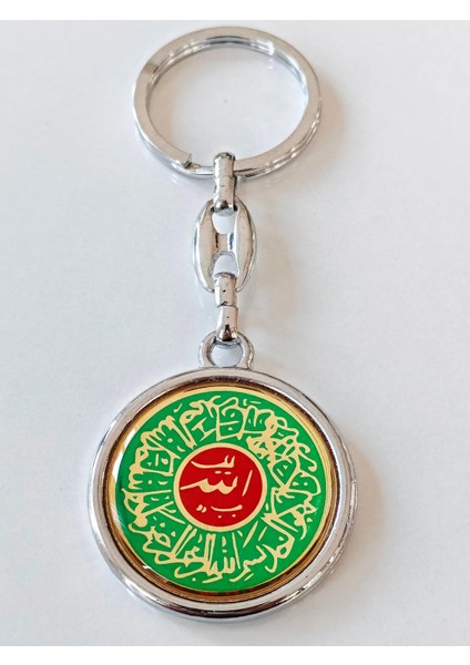 Besmele ve Ihlas Suresi Anahtarlık