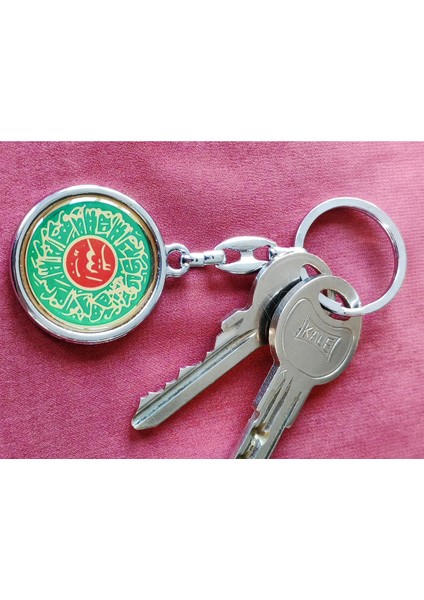 Besmele ve Ihlas Suresi Anahtarlık