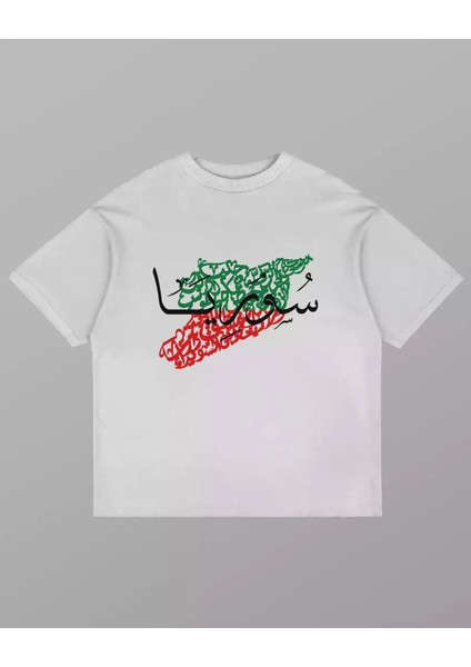Erkek Pamuklu Tshırt Büyük Beden Baskılı fiyatları