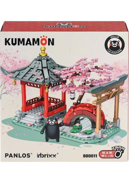 P880011 Panlos Kumamoto Ayısı ve Kiraz Çiçeği Parkı 537 Parça Blok Seti -Vagon Life