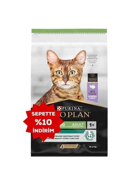 Hindi Etli Kısırlaştırılmış Kedi Maması 10KG