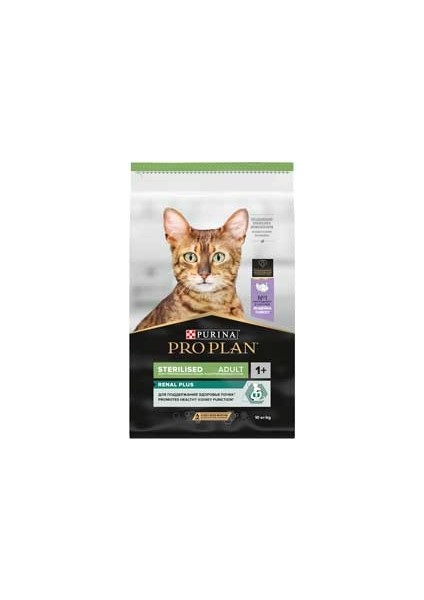 Hindi Etli Kısırlaştırılmış Kedi Maması 10KG fiyatları