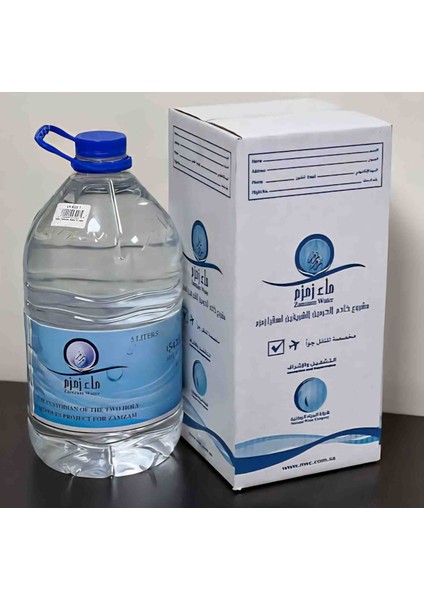 Kutulu Vakumlu Orjinal Zemzem Suyu 5 Litre× 4 Adet "20LITRE" fiyatları